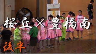 豊橋南高校×桜丘高校(後半) 東三河ハンドボール大会 2017