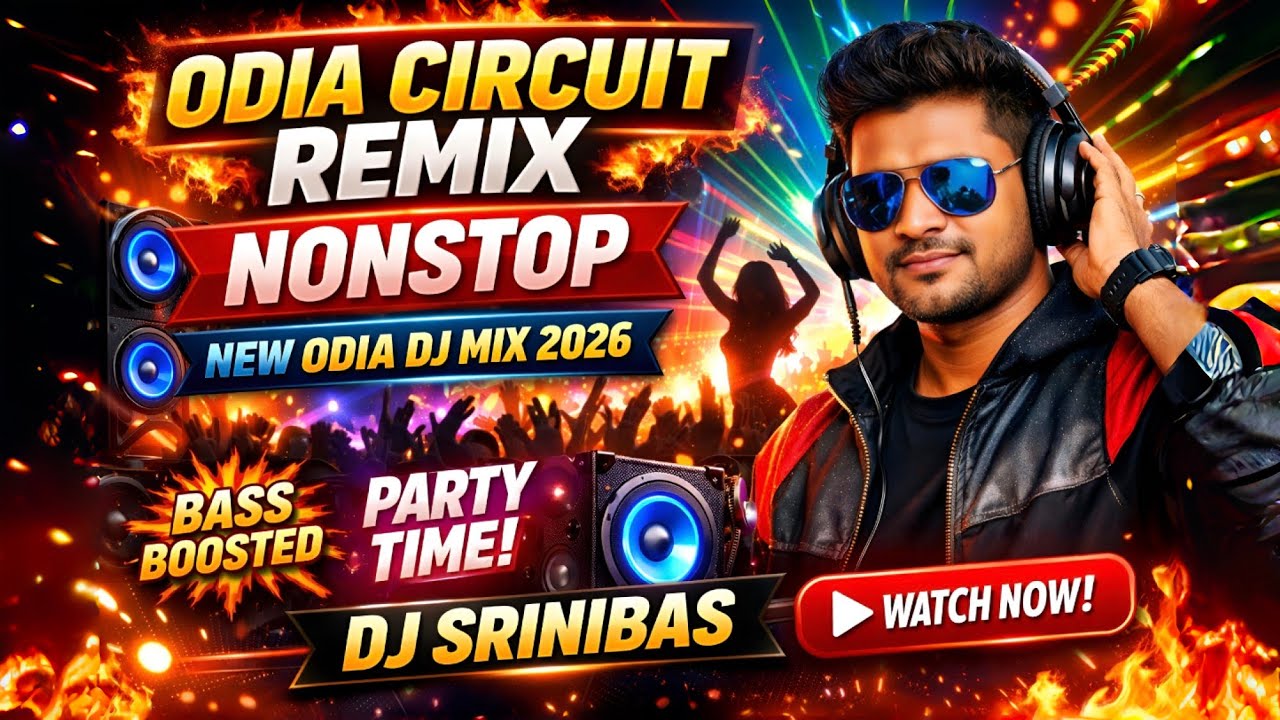 Odia Circuit Remix Nonstop | New Odia DJ Mix 2026 | Dj Srinibas