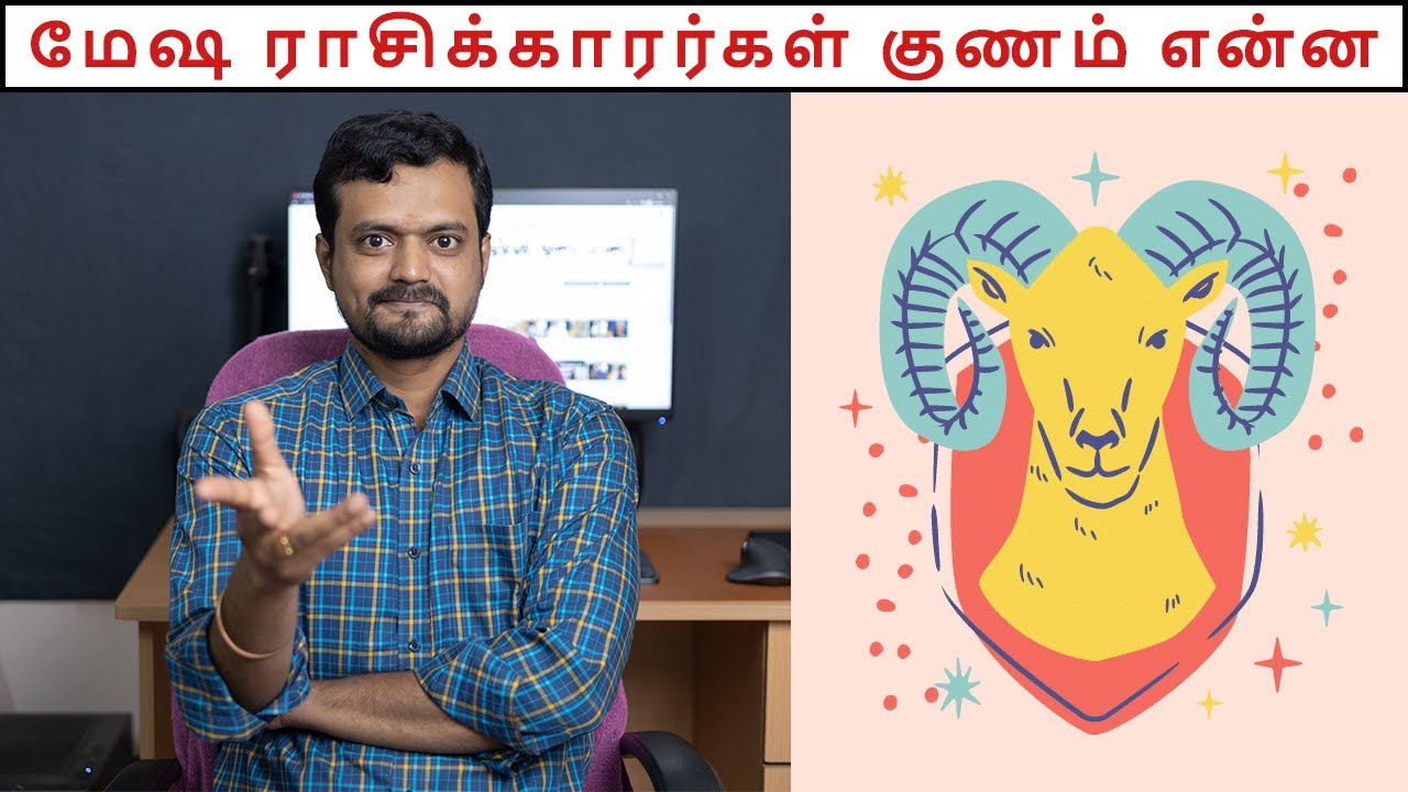 Life and Character of Mesha Rasi and Lagnam People | Nithilan Dhandapani | Tamil