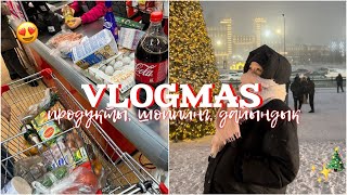 VLOGMAS: продукты, шоппинг, дайындық😍✨/ Алия Мерей