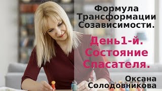 Мастер-класс Мастер-класс