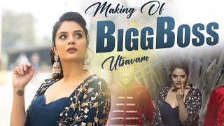 Making of BIGGBOSS Utsavam || Sreemukhi