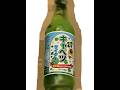 キャベツサイダー飲む【にじさんじ】