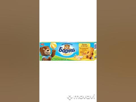 барни клубника - YouTube