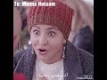 صدمة اليزا ب لوك إيان الجديد    