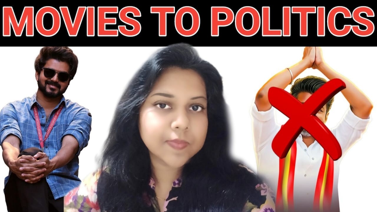 SCREEN TO CM CHAIR ? | Tamil Hero to Politics Reality Check | Tamil Actors Political Truth | vote
