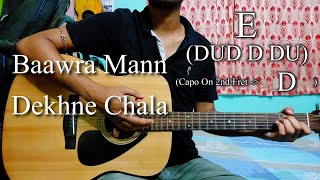 Video thumbnail of "Bavra Mann Dekhne Chala Ek Sapna | Easy Guitar Chords Lesson+Cover, Strumming Pattern, Progressions."