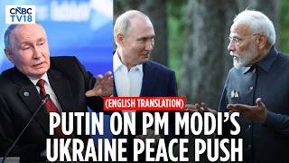 EVERYTIME WE MEET...: Putin Thanks PM Modi For Efforts To End Ukraine War | BRICS 2026 | N18G