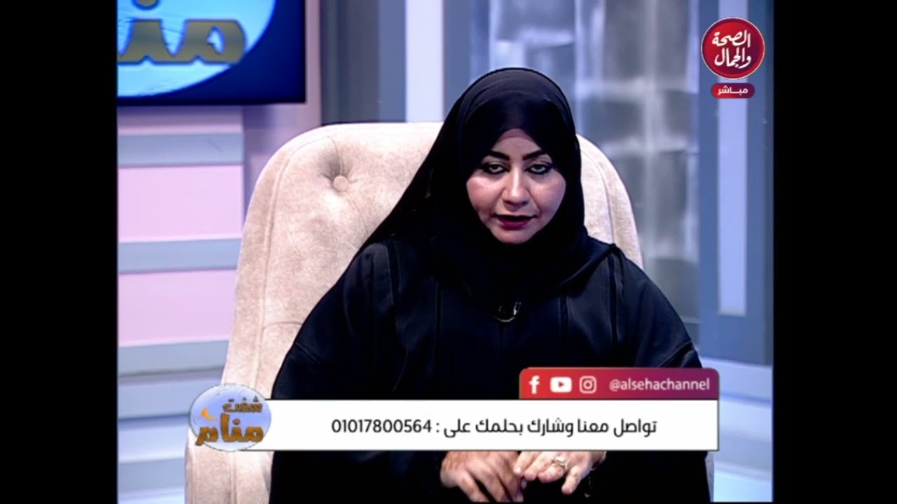 تفسير رؤية السلسله الفضة فى المنام