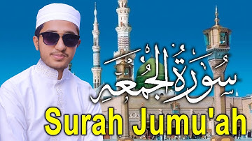 Surah Jumu'ah | Qari Abu Rayhan | قاري أبو ريحان | سورة الجمعة