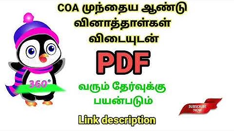 COA PREVIOUS years question with answer PDF | Line by line test | quiz | PENGUIN 360