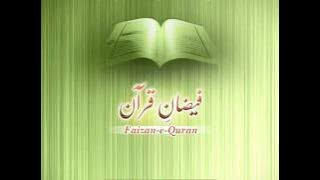 Surah Nahl - Tafseer