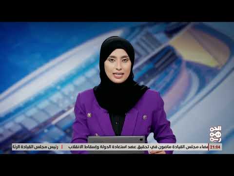 5 اعوام على تشكيله... الحرب خيار مجلس القيادة الرئاسي لاستعادة الدولة