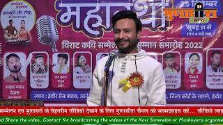 हिमांशु बवंडर । हास्य का तूफान । Himanshu Bawandar