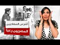 أشرس السفاحين المصريين على الإطلاق واللي تحولت قصصهم إلى أفلام سينمائية