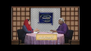 فرسودہ رسومات Farsuda rasomat MNN323