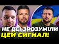 😱 ОСЬ ЩО ЗЕЛЕНСЬКИЙ МАВ НА УВАЗІ! На Банковій придумали ПЛАН &quot;Б&quot; / КОВАЛЬОВ, ЄМЕЦЬ