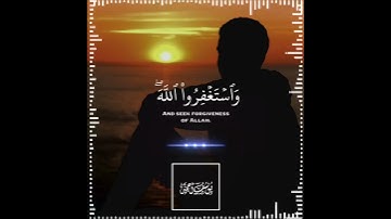تلاوة هادئة تريح الأعصاب 😴🎧 القارئ: شريف مصطفى سورة: المزمل 💙❤