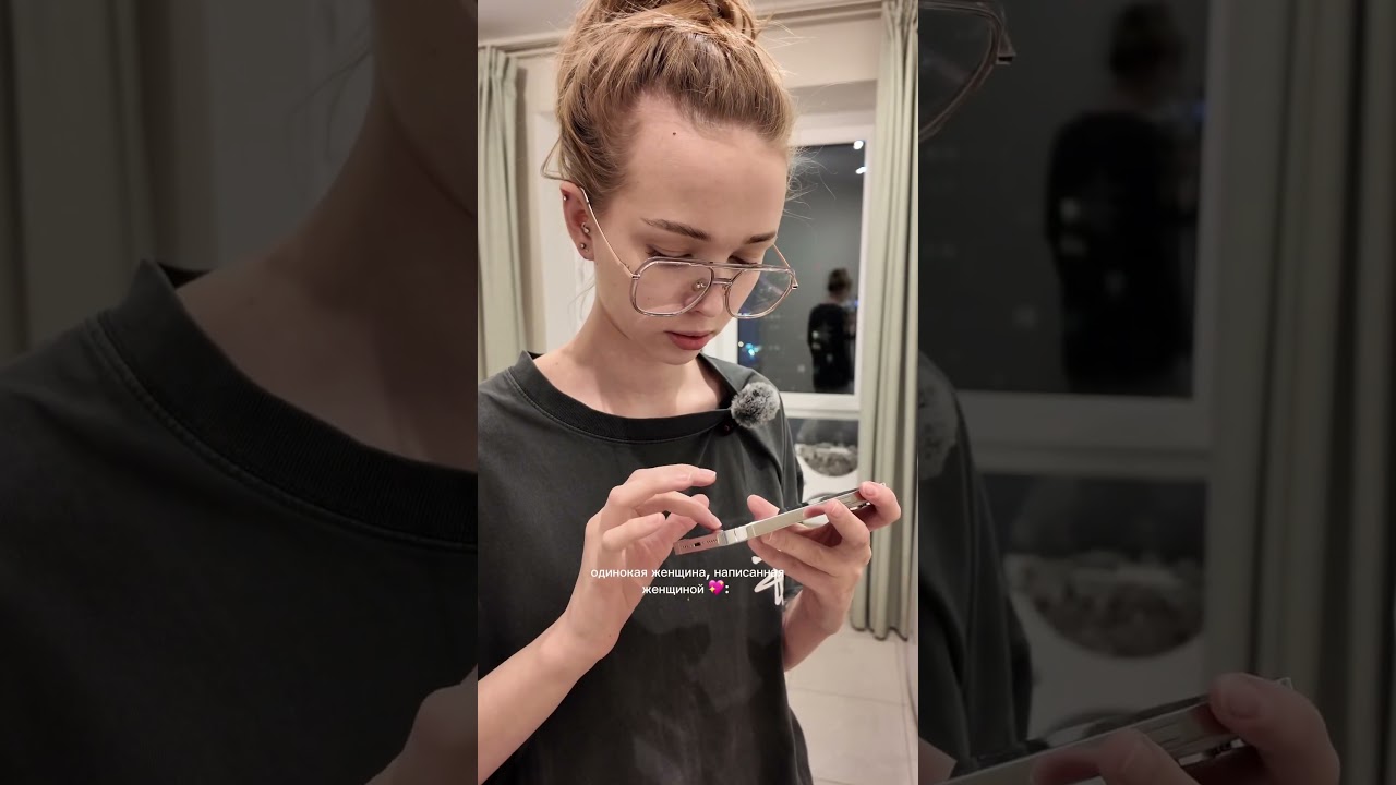 🌌 а какая женщина ты ?)