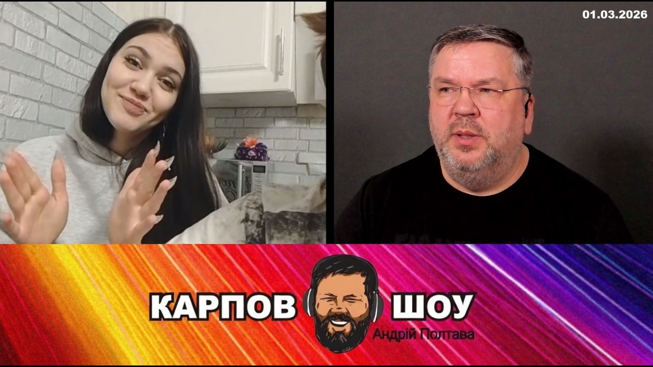 Атключілі старлінк, ча чьто? Андрій Карпов