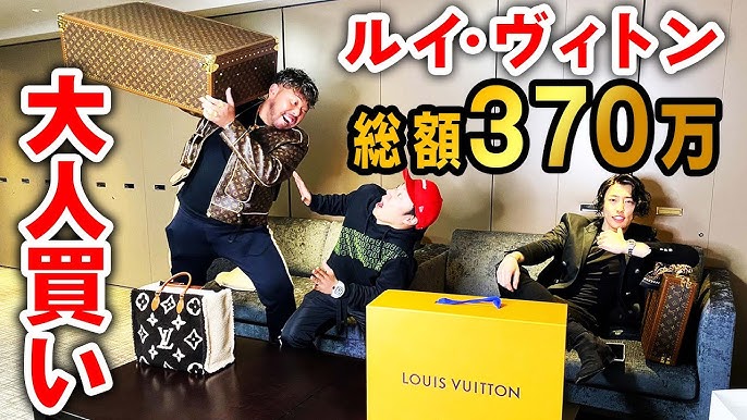 Tokyo: Louis Vuitton x NBA pop-up store