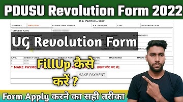 PDUSU UG Revaluation Form Kaise Bhare Online || UG Revaluation Form Start || Revaluation Form 2022