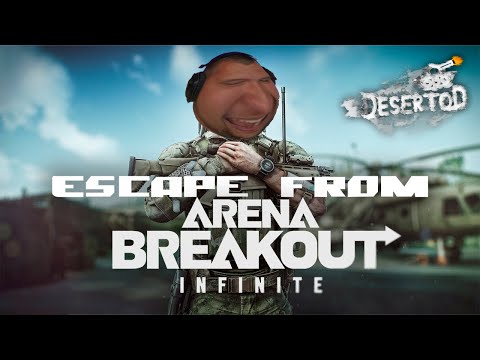 ГЕНИАЛЬНО ! - Escape From Arena Breakout: Infinite 😲