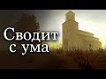 Игра, которая сведёт любого с ума (Детальный анализ)