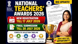 National Teachers Award 2026 Deadline Extended | Apply Till 17 July | Complete Guide #award2026