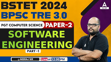 STET Computer Science Classes 2024 | Bihar STET Computer Science | Software Engineering #1