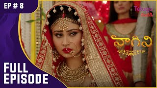 Naagini | నాగిని | Ep. 8 | Ritik And Shivanya Are Married! | రితిక్, శివన్య పెళ్లి!