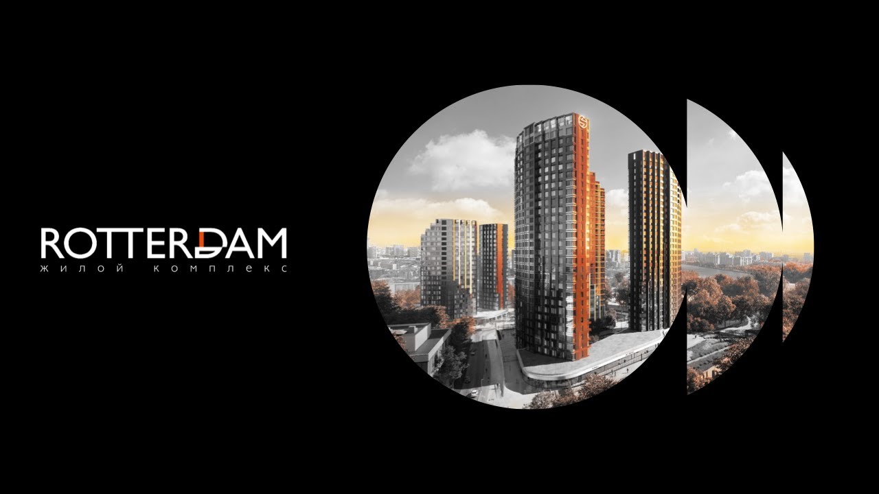Обзор ЖК Роттердам Москва | застройщик ФСК - YouTube