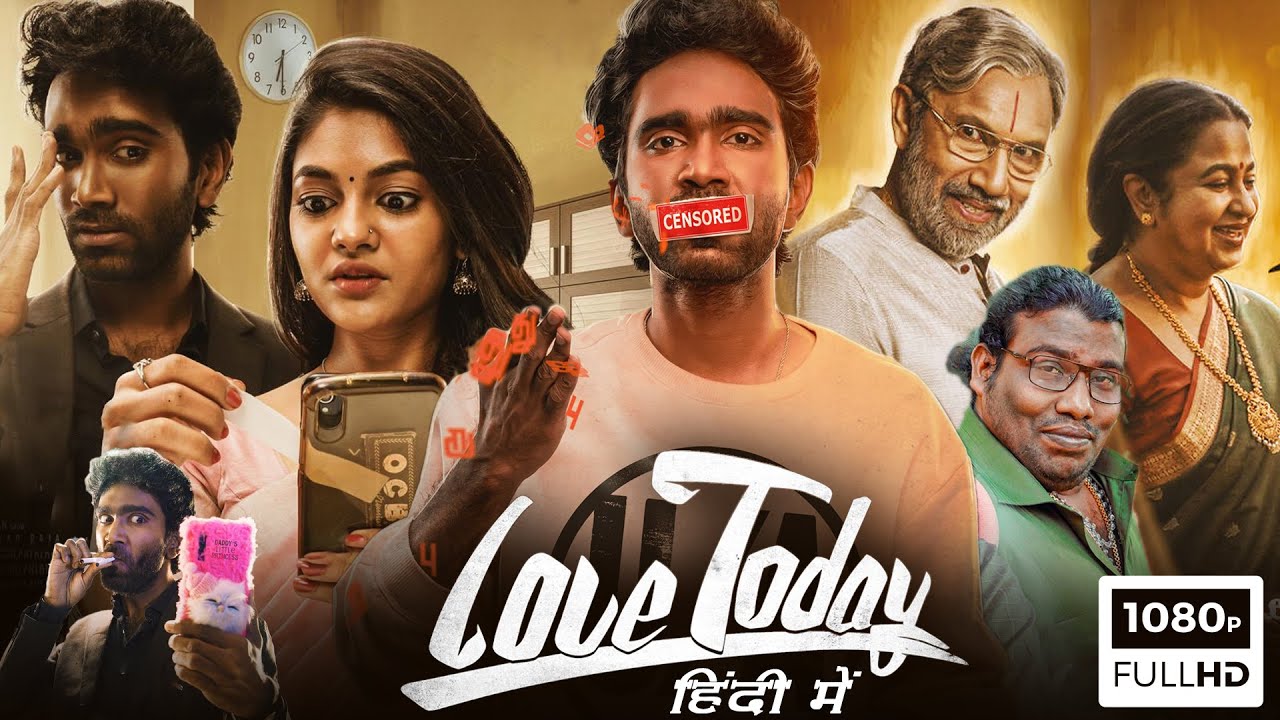 love today movie review tupaki