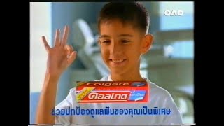 Download Lagu Colgate with Calcium and Fluoride 30s - Thailand, 1994 MP3
