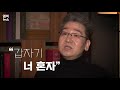 삼성 인사팀이 말하는 무조건 거르는 지원자 ㄷㄷ #shorts