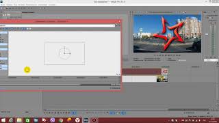 Как Вставить Готовый Логотип в Видео Sony Vegas Pro 13