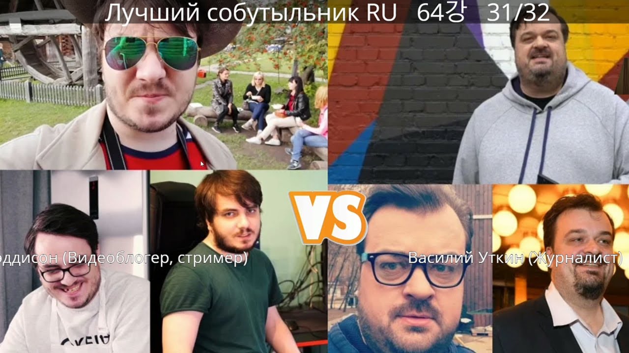 Мэддисон Выбирает Лучшего Собутыльника - YouTube