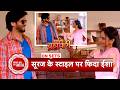 Pati Brahmachari: Suraj Returns to His Old Look, Isha Can’t Stop Flirting | SBB