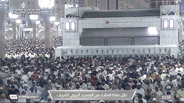 تلاوة لخواتيم سورة لقمان 26-34 للشيخ ‎#أحمد_الحذيفي |عشاء الجمعة 17-12-1446هـ