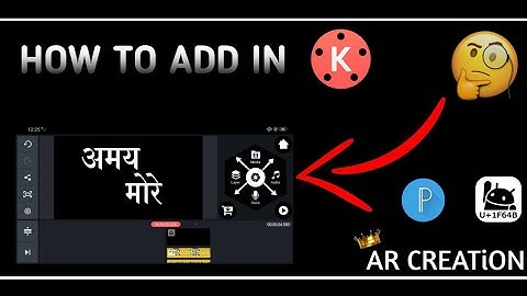 How to add MARATHi font in KiNEMASTER 👍 || FULL TUTORiAL || AR CREATiON 👑