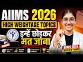AIIMS 2026 🔥 HIGH WEIGHTAGE TOPICS | इन्हें छोड़कर मत जाना 😱 | Most Important Chapters