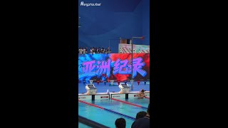 Chinese swimmer Xu Jiayu broke men's 50m backstroke Asian record