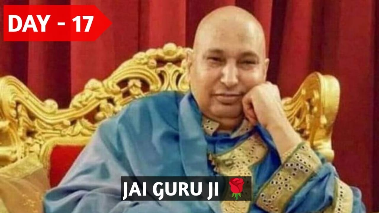 DAY 17 | START YOUR DAY WITH HIS GRACE | JAI GURU JI