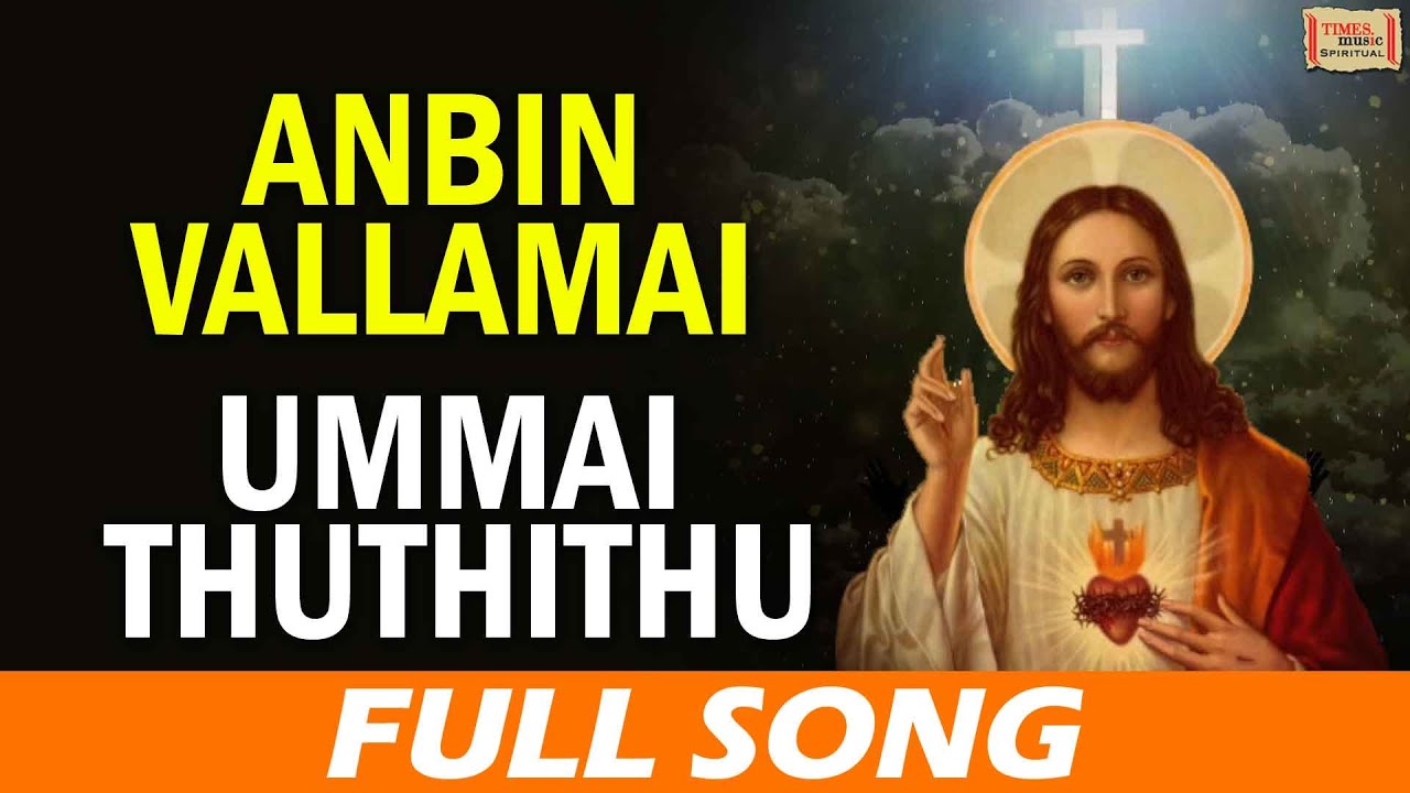 Ummai Thuthithu Full Song  Anbin Vallamai  Tamil Christian Songs