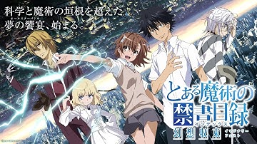 JUNCTION (Single-Chorus Version) - Toaru Majutsu no Index: Imaginary Fest Soundtrack