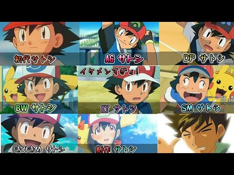 ポケットモンスター エックスワイ Youtube