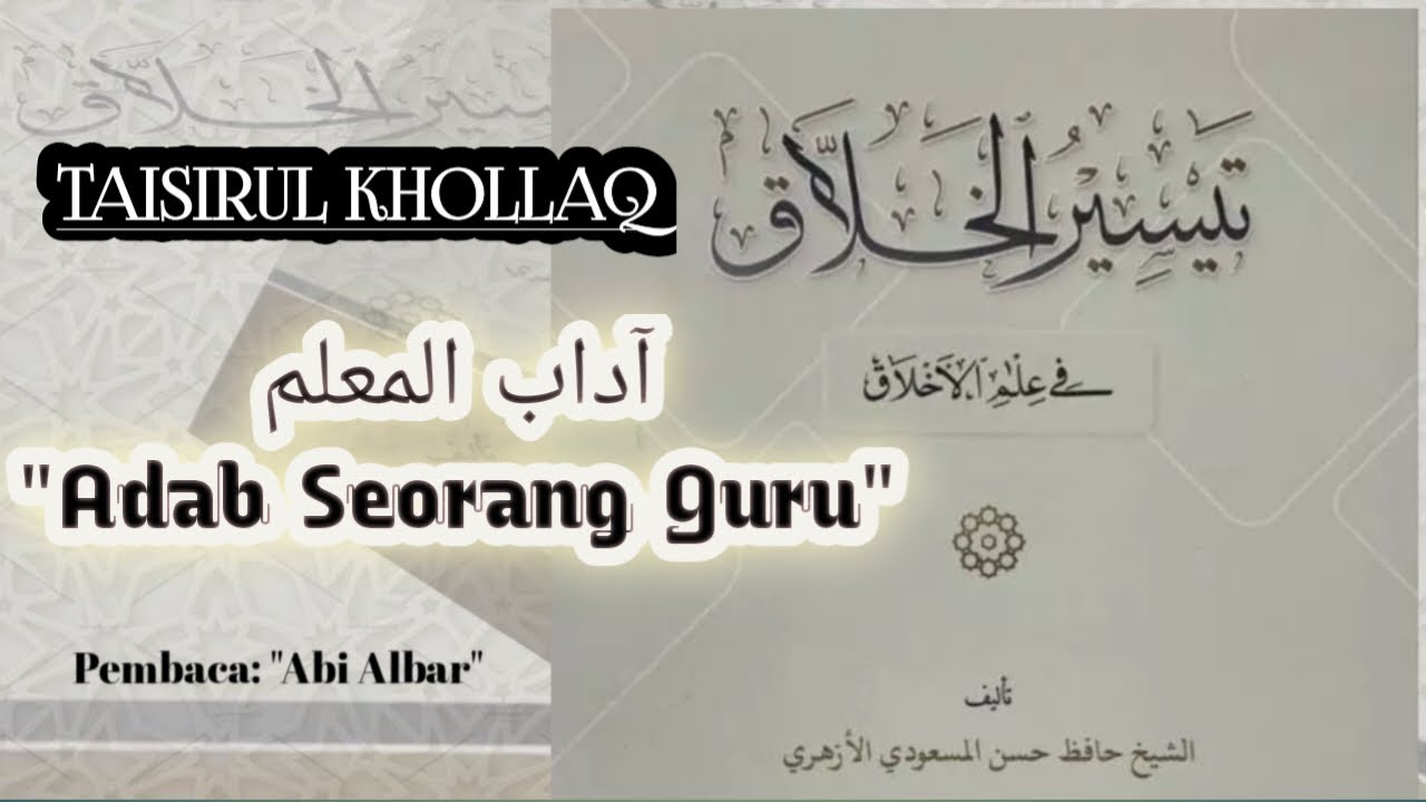 Adab Seorang Guru || Kajian Kitab TAISIRUL KHOLLAQ || Disertai Makna Pesantren dan Terjemahan