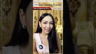 Thai Listening Practice ?? Thai & English Sub (EP.4) | Speak Thai Right Now