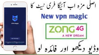 Vpn Magic Unlimited Free internet Adnan technical screenshot 5