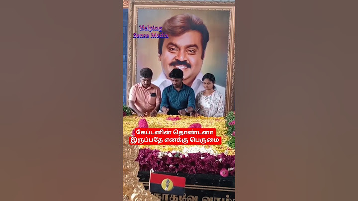 Captain vijayakanth Rip Premalatha விஜயகாந்த் #கருப்பு எம்ஜிஆர் vijayakanth jayalalitha Mgr Rip